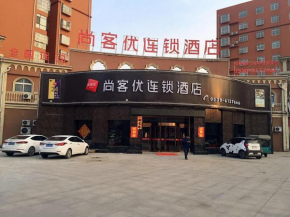 Thank Inn Chain Hotel shandong heze juye county shanghai jiayuan